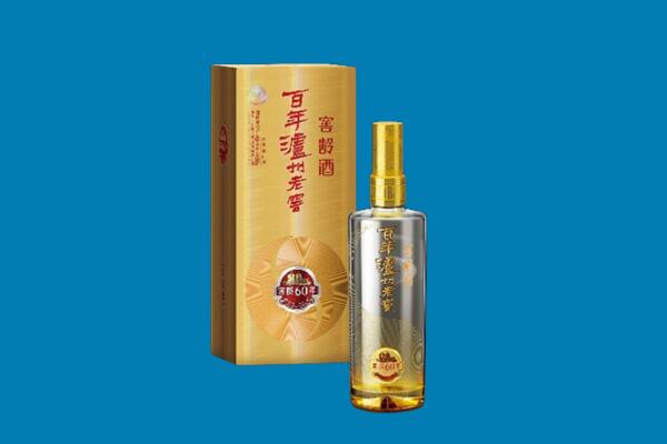 石河子五家渠市红酒周边回收